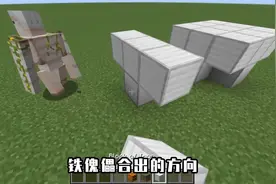 我的世界,钓竿能钓末影人,打断末地水晶召唤末影龙能直接通关！