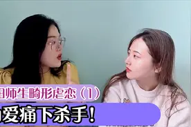 贵阳师生畸形三角恋，引发的xue案视频封面