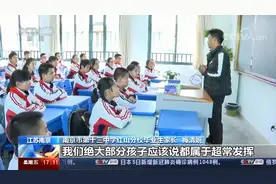 体育老师不能当班主任？南京这所中学8位体育老师5位是班主任视频封面