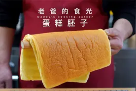 10分钟学做蛋糕卷/戚风蛋糕｜全程无剪辑，让做蛋糕变得更简单！视频封面