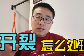 新房墙面开裂怎么修？供暖期结束后再修，效果更佳视频封面