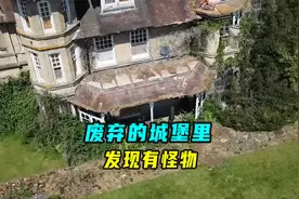 废弃的城堡里面，有人说藏着未知的怪物，我带着无人机探查真相视频封面