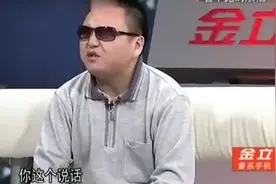 人间：盲小伙娶80公分袖珍妻子，深夜听见关门脚步声，立马要离婚视频封面