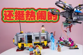 试玩乐高阿凡达75573阿凡达悬浮山萨姆森运输机，还原电影场景视频封面