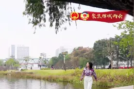 “文华—亚艺”千亩公园再升级  禅城城管绣花功夫打造亲水栈道视频封面
