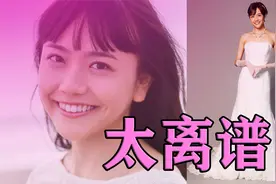好离谱!日本人这样找老公?一次性看完《性感男友令我着迷》视频封面