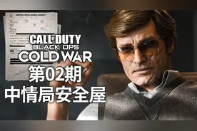 使命召唤17：游戏人物背景体系真的强大，连军事背景都能自定义！