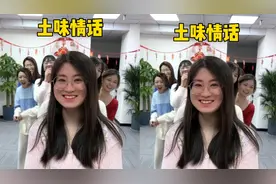 土味情话，学会了去撩女朋友吧视频封面