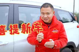 小伙过年买新车,喊上兄弟来庆祝,刚一进门呆住了？最后试车太欢乐视频封面