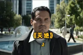 梦见过去和未来 生活中充满恐惧视频封面
