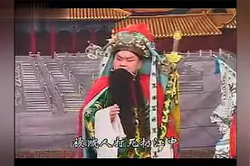 盘点豫东调“八大红脸王”，洪先礼大师专辑，真正的高手在民间！视频封面
