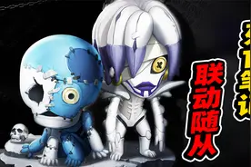 第五人格：雷姆随从上线国际服！继续守护弥海砂！居然还有桀拉斯视频封面