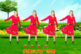 动感DJ广场舞《摇太阳》怀旧金典甜歌，听着舒心跳着怡情32步