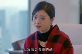 欢乐颂：樊胜美面试新工作，看见人事气场十足，不愧是资深HR视频封面