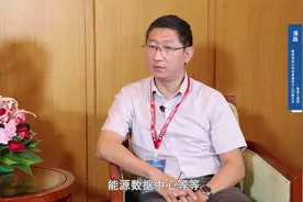 潘磊：推动电网数字化转型，构建合作共赢的能源生态圈视频封面