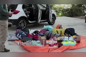 小夫妻带着9个月的宝宝自驾旅行，车小行李多，该怎么装？