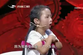 生孩子是为了留住老公的心！女孩的话让嘉宾们十分震惊|好久不见视频封面