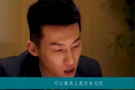那个玩“共享单车”破产，负债百万全家入狱的丁伟，现在怎样了视频封面