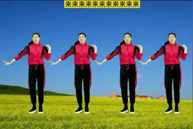 民族风情广场舞《我在茶山等你来》欢快俏皮的舞蹈跳起来真好看视频封面
