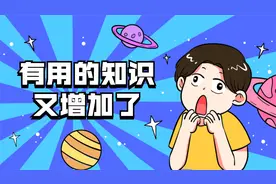 如何编辑排版并在微信公众号发布文章，5分钟教会你！视频封面