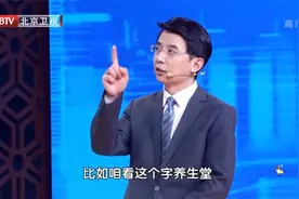 走路摇摇晃晃可能是脑部问题？权威专家带来两个自测方法视频封面