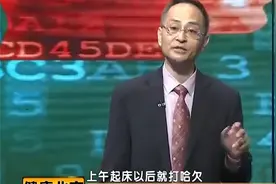 频繁打哈欠，多因脑供血不足，可能是中风前兆！