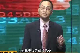 频繁打哈欠，多因脑供血不足，可能是中风前兆！视频封面