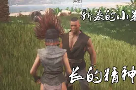流放者柯南4：抓了一个肌肉男，让他拉了一天磨，成了我的小弟视频封面