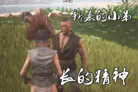 流放者柯南4：抓了一个肌肉男，让他拉了一天磨，成了我的小弟视频封面