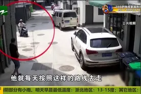 60多个厕所被盗 绍兴警方人性执法视频封面