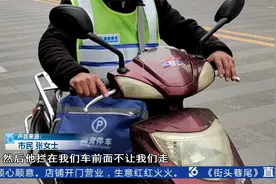 说好的春节昆明“国资车位”免费停，这里为什么要收费？视频封面