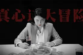 真心话大冒险，自曝一个大瓜给你们听，一定要看到最后！视频封面