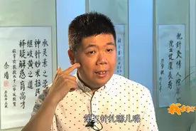 四十：西医医生患病却治不了，中医仅用三次针灸，让他彻底痊愈视频封面