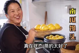 用贝贝南瓜蒸馒头，宣软好吃真香呀，半年没吃了，牛牛也抢着吃！