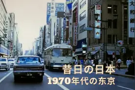 昔日の日本｜穿越到1970年代的东京 感受昭和时代的风情