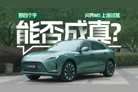 城市智驾时代到来！体验问界高阶智驾 ADS 2.0