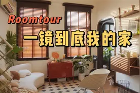 上海市中心1.5万能租到什么样的房子？奇葩户型改造成温馨小窝！