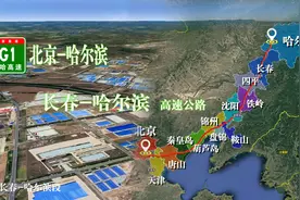 卫星航拍长春至哈尔滨高速，京哈高速公路组成部分，这条路你熟吗视频封面