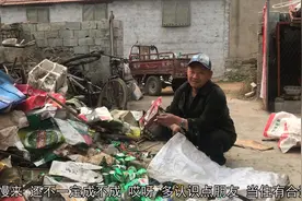 农村53岁单身大哥收废品为生，每天挣30多块钱，还想找个媳妇视频封面