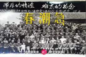 1977年剧情电影「春潮急」农业合作化运动时期视频封面