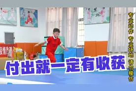 想要出人头地，就必须要比其他人多努力，以后一定会越来越棒的视频封面