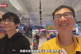 在上海用数字人民币买东西方不方便？让市民带着我们去体验一下视频封面