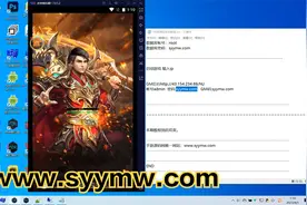 【百战沙城】雷霆传奇三网H5PK全网通游戏视频封面
