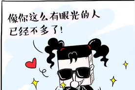 女生说“你真讨厌”，这样回复才是高情商的男人！