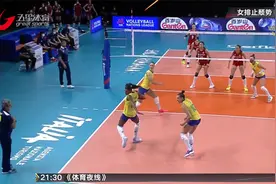 张常宁36分全场最佳 中国女排逆转巴西视频封面