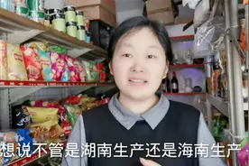 一直以为槟榔都是湖南生产，今天才知道海南也有生产，你们知道吗视频封面