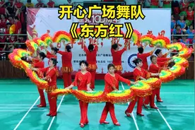 赣州市章贡区开心广场舞队《东方红》