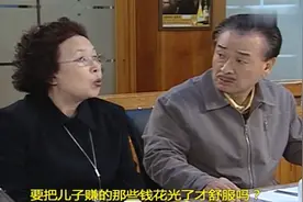 搞笑一家人：文姬奶奶实力演绎什么叫“口嫌体正直”，妈妈式客气视频封面