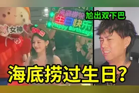 【不要尴尬挑战】史诗级尴尬现场，脚趾抠地抠出珠穆朗玛峰！视频封面