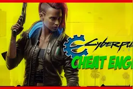 CheatEngine使用教程